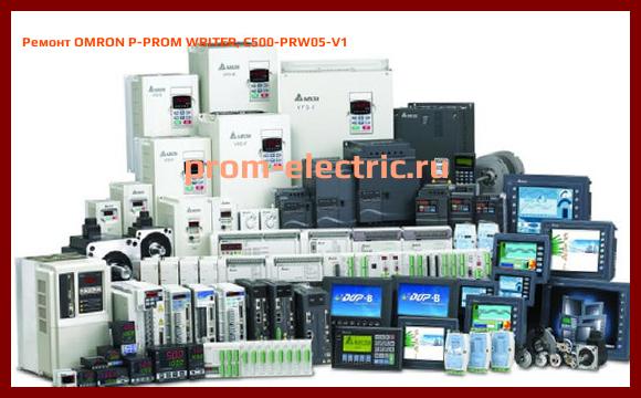 Image [РЕМОНТ] OMRON P-PROM WRITER, C500-PRW05-V1