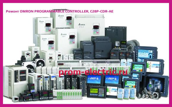 Image [РЕМОНТ] OMRON PROGRAMMABLE CONTROLLER, C28P-CDR-AE