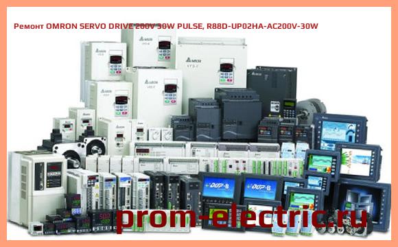 Image [РЕМОНТ] OMRON SERVO DRIVE 200V 30W PULSE, R88D-UP02HA-AC200V-30W