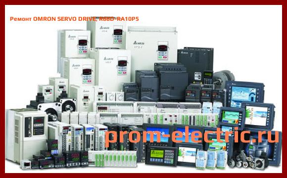 Image [РЕМОНТ] OMRON SERVO DRIVE, R88D-RA10P5