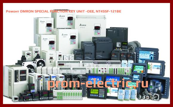 Image [РЕМОНТ] OMRON SPECIAL FUNCTION KEY UNIT -OEE, NT4SSF-121BE