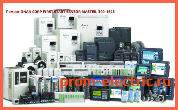 Image [РЕМОНТ] ONAN CORP FIRST START SENSOR MASTER, 300-1625