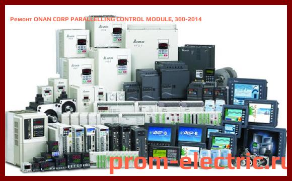 Image [РЕМОНТ] ONAN CORP PARALLELLING CONTROL MODULE, 300-2014