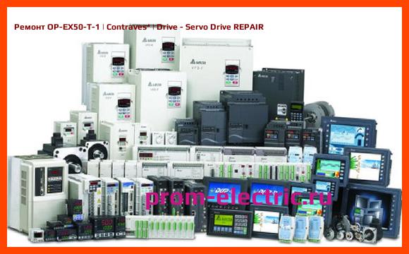 Image [РЕМОНТ] OP-EX50-T-1 | Contraves | Drive - Servo Drive REPAIR