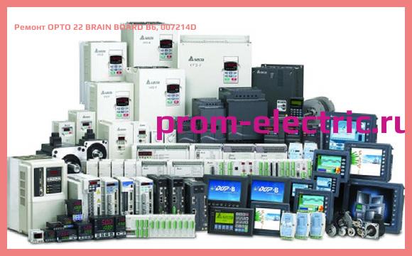 Image [РЕМОНТ] OPTO 22 BRAIN BOARD B6, 007214D