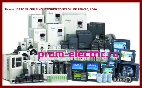 Image [РЕМОНТ] OPTO 22 CPU SINGLE BOARD CONTROLLER 120VAC, LC4A