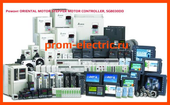 Image [РЕМОНТ] ORIENTAL MOTOR STEPPER MOTOR CONTROLLER, SG8030DD