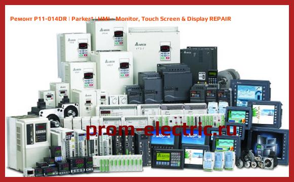Image [РЕМОНТ] P11-014DR | Parker | HMI - Monitor, Touch Screen & Display REPAIR