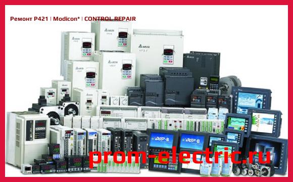 Image [РЕМОНТ] P421 | Modicon | CONTROL REPAIR