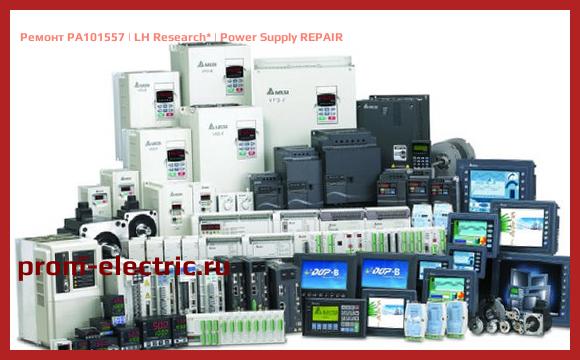 Image [РЕМОНТ] PA101557 | LH Research | Power Supply REPAIR