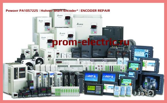 Image [РЕМОНТ] PA1057225 | Hohner Shaft Encoder | ENCODER REPAIR