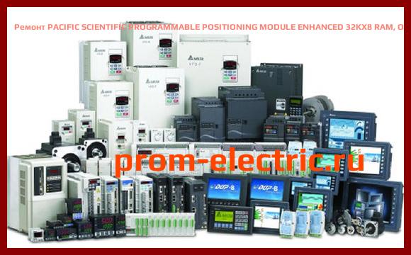 Image [РЕМОНТ] PACIFIC SCIENTIFIC PROGRAMMABLE POSITIONING MODULE ENHANCED 32KX8 RAM, OC950-603-01