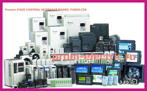 Image [РЕМОНТ] PAGO CONTROL INTERFACE BOARD, PAMOLC20