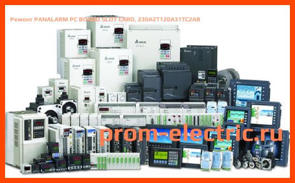 Image [РЕМОНТ] PANALARM PC BOARD SLOT CARD, 230A2T120A31TC2AB 