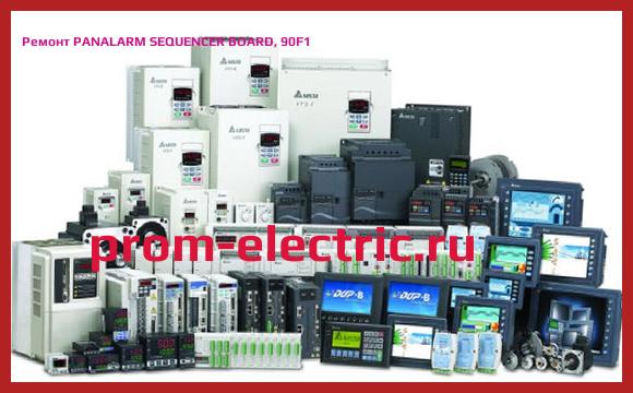 Image [РЕМОНТ] PANALARM SEQUENCER BOARD, 90F1