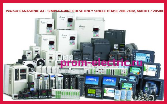 Image [РЕМОНТ] PANASONIC A4 - SIMPLE DRIVE PULSE ONLY SINGLE PHASE 200-240V, MADDT-1205003