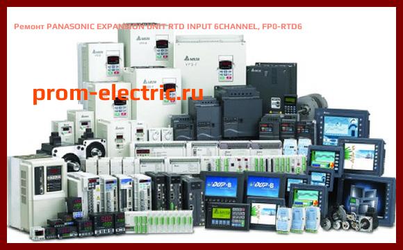 Image [РЕМОНТ] PANASONIC EXPANSION UNIT RTD INPUT 6CHANNEL, FP0-RTD6