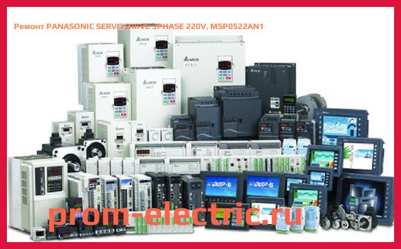 Image [РЕМОНТ] PANASONIC SERVO DRIVE 3PHASE 220V, MSP0522AN1
