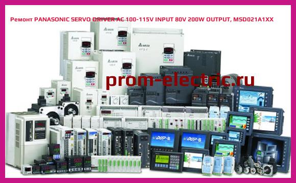 Image [РЕМОНТ] PANASONIC SERVO DRIVER AC 100-115V INPUT 80V 200W OUTPUT, MSD021A1XX