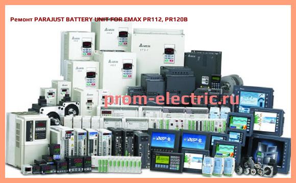 Image [РЕМОНТ] PARAJUST BATTERY UNIT FOR EMAX PR112, PR120B