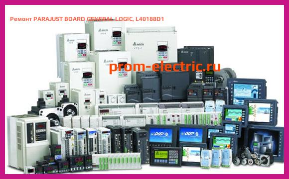 Image [РЕМОНТ] PARAJUST BOARD GENERAL LOGIC, L40188D1