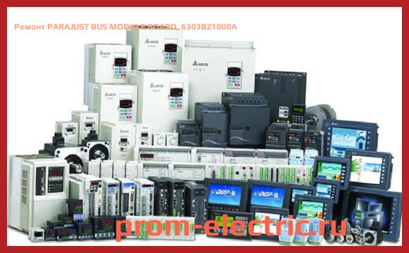 Image [РЕМОНТ] PARAJUST BUS MODULE BOARD, 6303BZ1000A