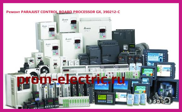 Image [РЕМОНТ] PARAJUST CONTROL BOARD PROCESSOR GX, 390212-C