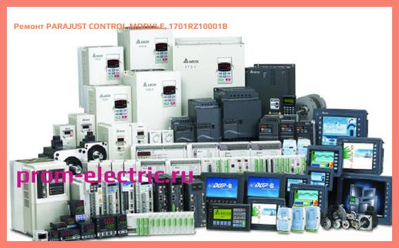 Image [РЕМОНТ] PARAJUST CONTROL MODULE, 1701RZ10001B