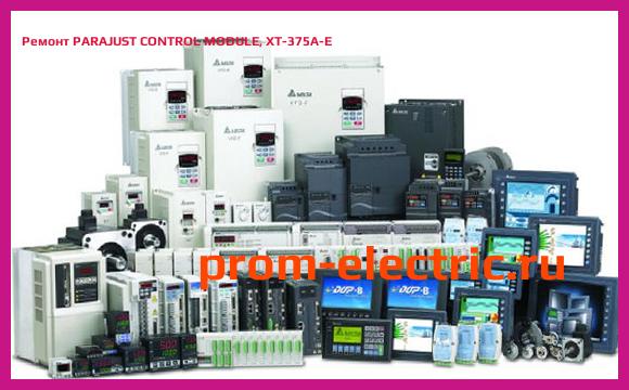 Image [РЕМОНТ] PARAJUST CONTROL MODULE, XT-375A-E