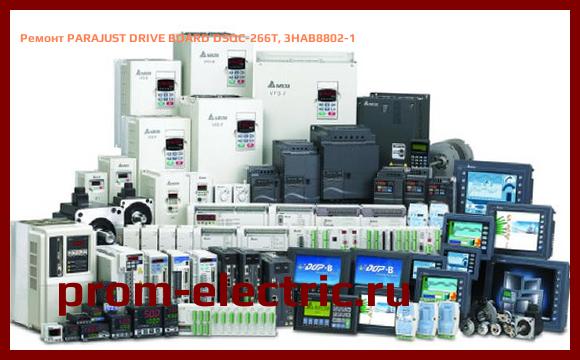 Image [РЕМОНТ] PARAJUST DRIVE BOARD DSQC-266T, 3HAB8802-1