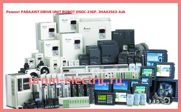 Image [РЕМОНТ] PARAJUST DRIVE UNIT ROBOT DSQC-236P, 3HAA3563-AJA