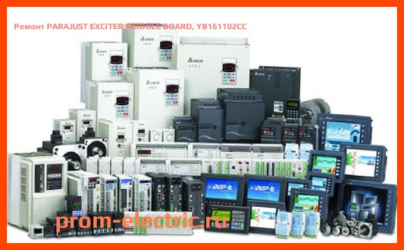 Image [РЕМОНТ] PARAJUST EXCITER MODULE BOARD, YB161102CC