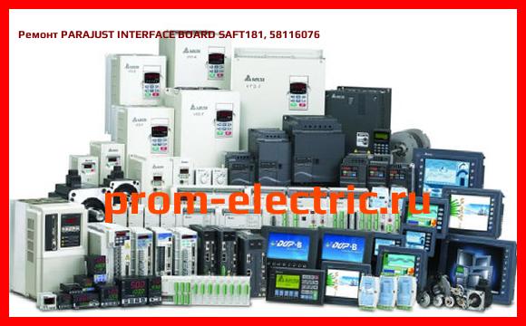 Image [РЕМОНТ] PARAJUST INTERFACE BOARD SAFT181, 58116076