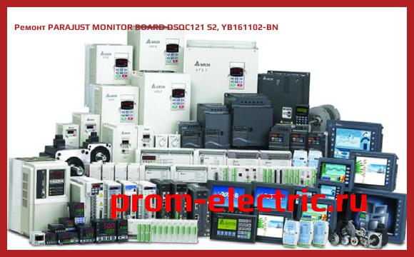 Image [РЕМОНТ] PARAJUST MONITOR BOARD DSQC121 S2, YB161102-BN