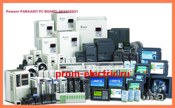Image [РЕМОНТ] PARAJUST PC BOARD, 6632105G1