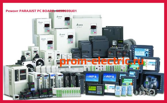 Image [РЕМОНТ] PARAJUST PC BOARD, 685B699U01