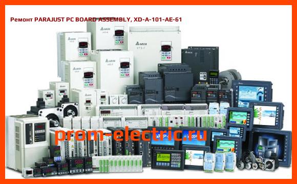 Image [РЕМОНТ] PARAJUST PC BOARD ASSEMBLY, XD-A-101-AE-61