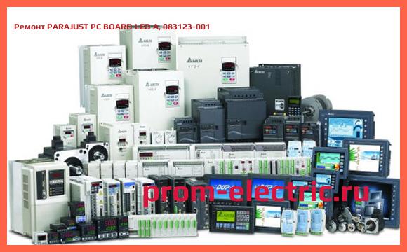 Image [РЕМОНТ] PARAJUST PC BOARD LED A, 083123-001