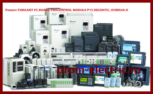 Image [РЕМОНТ] PARAJUST PC BOARD PROCONTROL MODULE P13 DECONTIC, HV8854A-E
