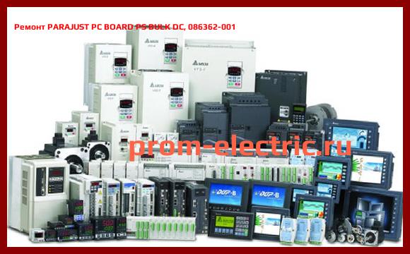 Image [РЕМОНТ] PARAJUST PC BOARD PS BULK DC, 086362-001