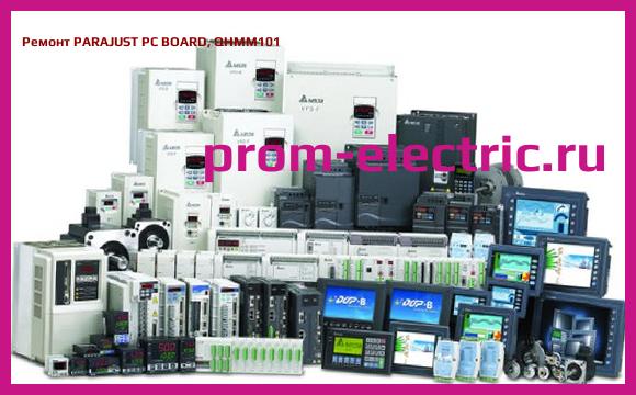 Image [РЕМОНТ] PARAJUST PC BOARD, QHMM101