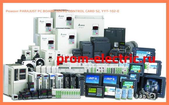 Image [РЕМОНТ] PARAJUST PC BOARD SERVO CONTROL CARD S2, YYT-102-E