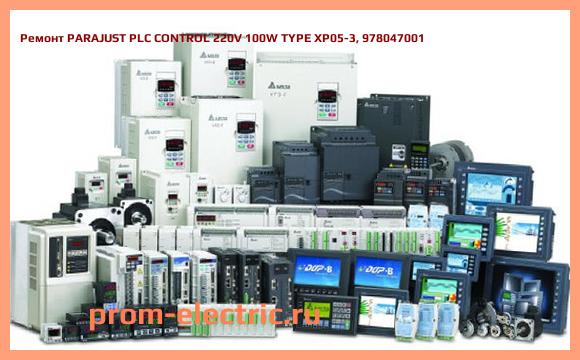 Image [РЕМОНТ] PARAJUST PLC CONTROL 220V 100W TYPE XP05-3, 978047001