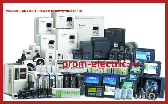 Image [РЕМОНТ] PARAJUST POWER BOARD, SINT4110C