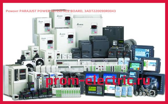 Image [РЕМОНТ] PARAJUST POWER INTERFACE BOARD, 3ADT220090R0043
