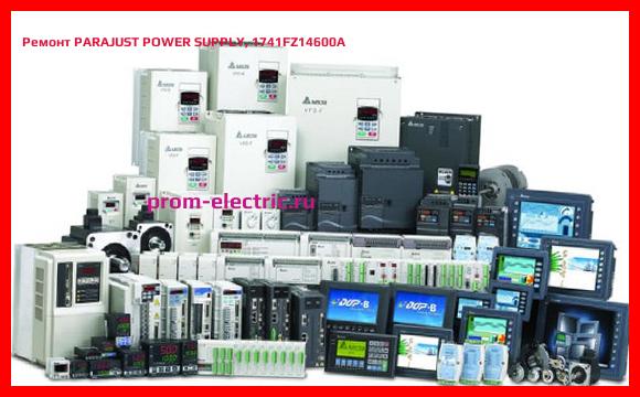 Image [РЕМОНТ] PARAJUST POWER SUPPLY, 1741FZ14600A