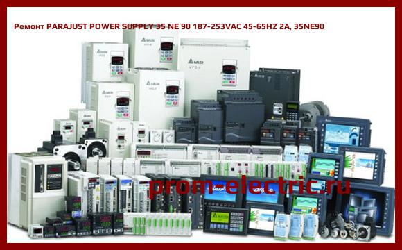 Image [РЕМОНТ] PARAJUST POWER SUPPLY 35 NE 90 187-253VAC 45-65HZ 2A, 35NE90