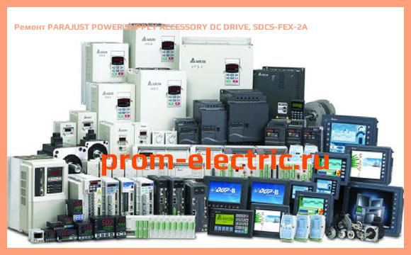 Image [РЕМОНТ] PARAJUST POWER SUPPLY ACCESSORY DC DRIVE, SDCS-FEX-2A