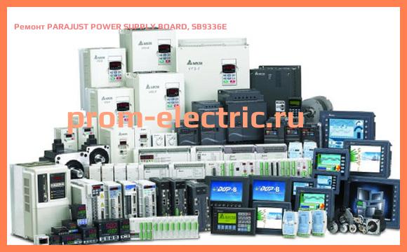 Image [РЕМОНТ] PARAJUST POWER SUPPLY BOARD, SB9336E