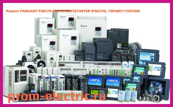 Image [РЕМОНТ] PARAJUST PSE370-600-70 SOFTSTARTER (PSE370), 1SFA897115R7000